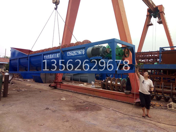 螺旋洗砂機(jī)